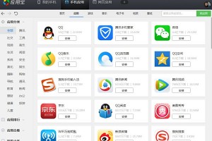 华为手机软件下载在哪里，华为手机软件下载在哪