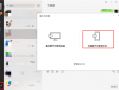 手机电脑下载安装软件下载，手机电脑下载安装软件下载不了