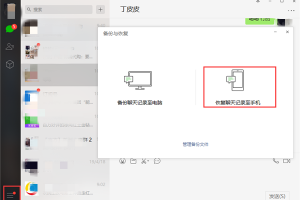手机电脑下载安装软件下载，手机电脑下载安装软件下载不了