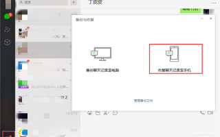 手机电脑下载安装软件下载，手机电脑下载安装软件下载不了