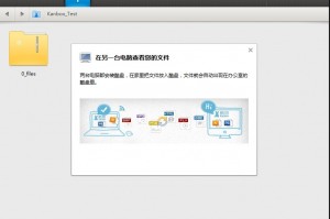 存储软件下载，存储软件下载安装