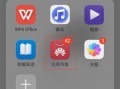华为不能隐藏app软件下载，华为能不能隐藏app