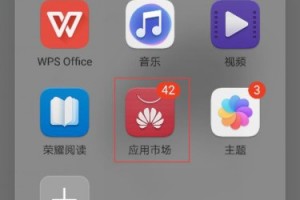 华为不能隐藏app软件下载，华为能不能隐藏app