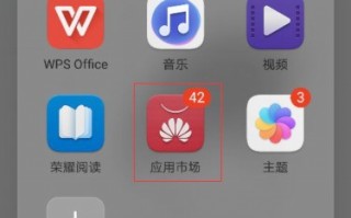 华为不能隐藏app软件下载，华为能不能隐藏app