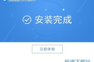 合并视频最快的软件下载，合并视频最快的软件下载免费
