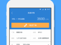 汇通大宗软件下载，汇通股票软件
