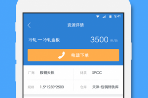 汇通大宗软件下载，汇通股票软件