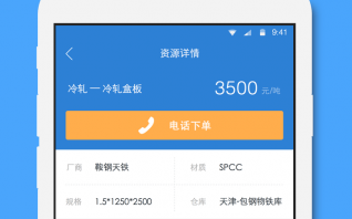汇通大宗软件下载，汇通股票软件
