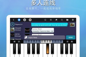 苹果平板自带钢琴软件下载，苹果平板自带钢琴软件下载安装
