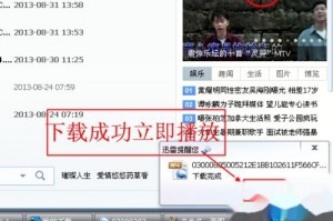 下载飞速土豆，下载飞速土豆软件