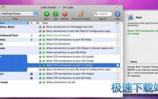 mac博客软件下载，mac博客软件下载官网