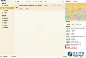 wifi宽带网速实时软件下载，wifi宽带网速实时软件下载安装