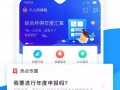 个人聚粉丝软件下载，个人聚粉丝软件下载安装