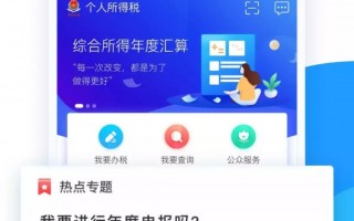 个人聚粉丝软件下载，个人聚粉丝软件下载安装