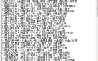 qq代码气泡软件下载，qq气泡代码免费