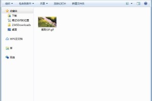 视频转换gif动画软件下载，视频转换gif动画软件下载免费