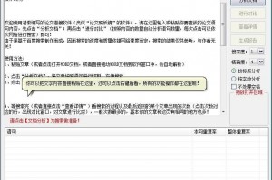 检测作文抄袭软件下载，检测作文抄袭的软件
