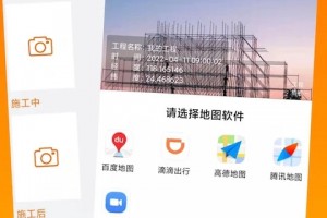 经纬度记录app软件下载，经纬度定位app下载
