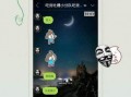 手机震动软件下载，手机震动软件下载教程
