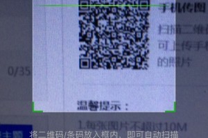 手机上的二维码图片怎么扫描软件下载，手机上的二维码图片怎么扫描软件下载不了