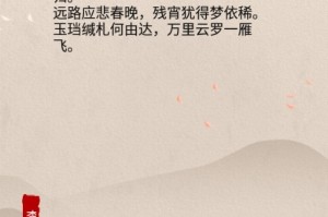 唐诗宋词下载，唐诗宋词下载免费下载