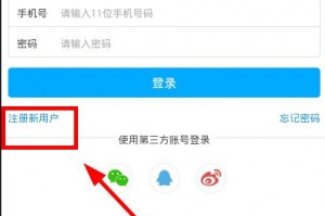 碉少堡论坛软件下载，碉少堡论坛最新版在哪下载