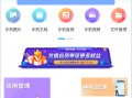 手机解压apk的软件下载，手机解压apk的软件下载安装