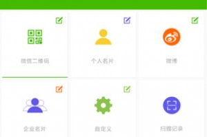 微图软件下载手机版下载，微图app下载