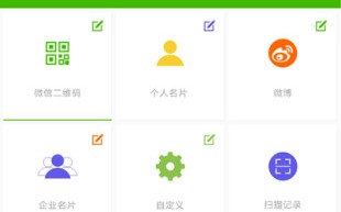 微图软件下载手机版下载，微图app下载