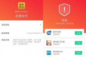 手机木马查杀最的软件下载，手机木马查杀最强软件下载