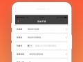 网上约车的软件是什么软件下载，网上约车的软件是什么软件下载的