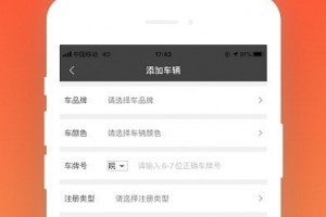 网上约车的软件是什么软件下载，网上约车的软件是什么软件下载的