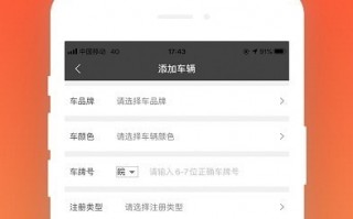 网上约车的软件是什么软件下载，网上约车的软件是什么软件下载的