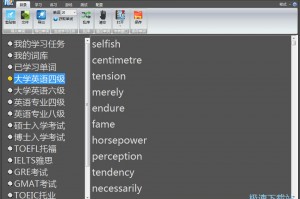 带字幕的英语新闻软件下载，带字幕的英语新闻软件下载安装