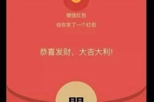 红包微信整人软件下载，红包微信整人软件下载安装