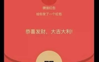 红包微信整人软件下载，红包微信整人软件下载安装
