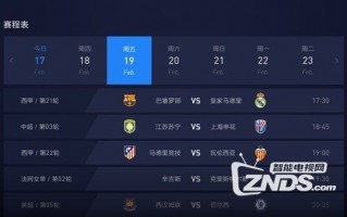 l智能直播软件下载，智能直播