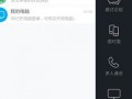 qq加qq里好友的软件下载，qq加好友 软件