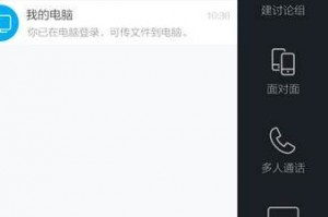 qq加qq里好友的软件下载，qq加好友 软件