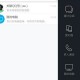 qq加qq里好友的软件下载，qq加好友 软件