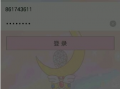 qq美化透明软件下载，qq美化透明软件下载安装