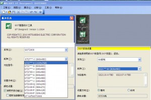 触摸软件下载，触摸软件下载中心
