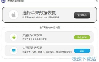手机文本文档软件下载，手机文本文档怎么创建