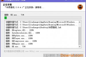 kk所有软件下载，kk软件下载安装