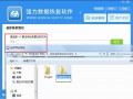 lide110扫描软件下载，lide110扫描仪怎么用