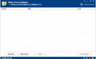 w10在设置卸载不了软件下载，w10在设置卸载不了软件下载怎么办