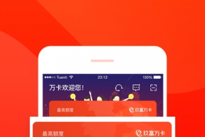安稳贷软件下载，安稳贷软件下载安装