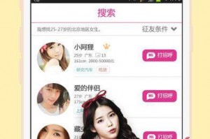 他她软件下载，他她软件下载免费