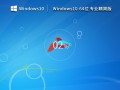xp系统能直播的软件下载，xp系统可以直播吗