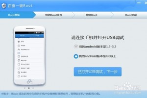 步步高锁屏软件下载，步步高锁屏软件下载安装